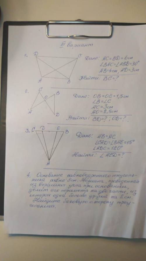 Можно ответ на 2 вопрос без спама