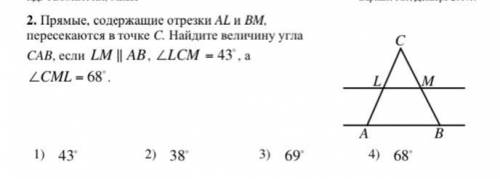 решить задачу, Оформление(написать откуда взялись числа)