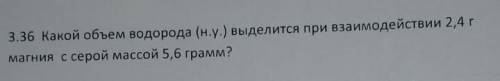 Какой обьем водорода (н.у.) выделится при взаймодествии 2.4 г магния с серой массой 5.6 грамма