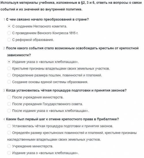 В первом и немного во втором, попробовал сам порешать но не особо получилось