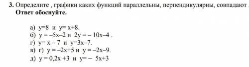 Не пишите всякий бред вас даю 15б​