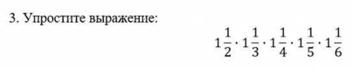 1 задание сравни дроби 2 задание найди взаимна обратные числа 3 задание упрости выражение 4 задание