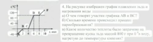 ХЕЛП ФИЗИКА,ПОЛ ЧАСА ДО СДАЧИ,РЕШИТЕ ЗАДАНИЕ ОЧ НАДО...​