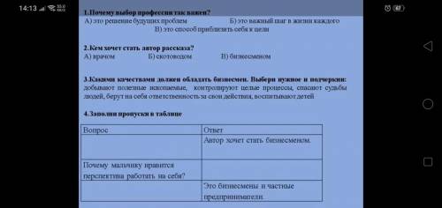 это сор нужно делать с 4номера быстро