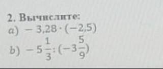 подробно все расписать желательно на листочке ​​