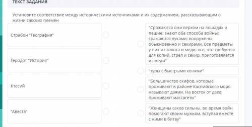 по истории казах. токо не пишите в ответе да ответ те и тип о подобного, лучше это написать в комм