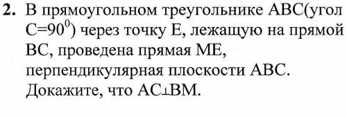 Задачи по геометрии, на признак перпендикулярности прямой и плоскости.