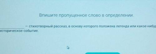 НУЖНО ЗДАТЬ ДО 2 Ч МНЕ УМОЛЯЮ (ЕСЛИ ЧТО 2 СТРОЧКА ИСТОРИЧЕСКОЕ СОБЫТИЕ