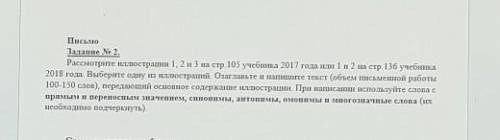 Озаглавьте и запишите текст о рыбаке и рыбке объём письменной работы 100 150 слов передающие основны