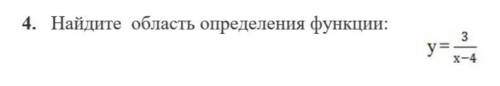 Найдите область определения функции​