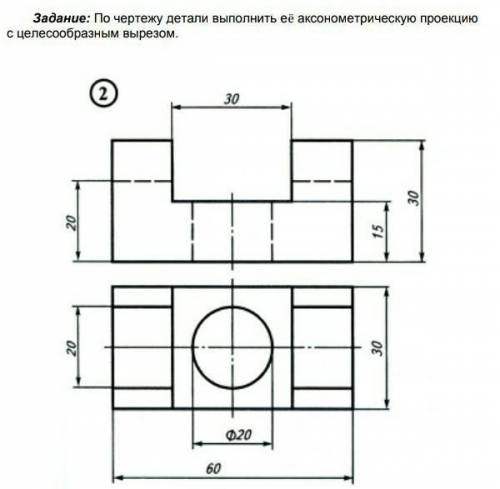 Задание по черчению сколько попросите в будущем. (сейчас у меня нехватка )​