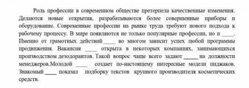 1 сформулируте 2 вопроса которые вы бы хотели задать представителям современных профессий 2 найдите