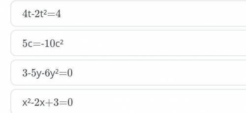Определи,какое из произведенных ниже уравнений являеться неполным квадратным уравнением ​