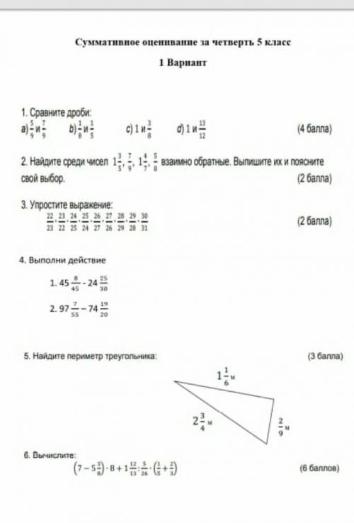 я все свои адаю​ делайте с действиями