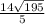 \frac{14 \sqrt{195} }{5}