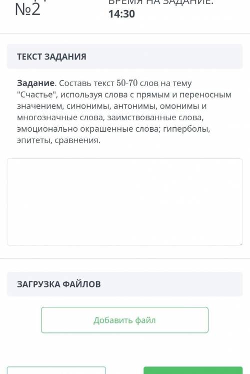 Только из интернета не берите