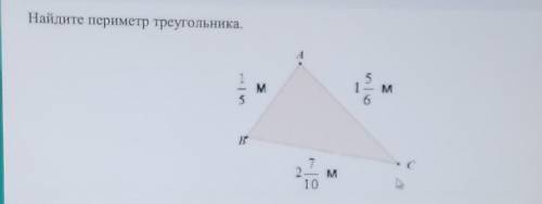 ответы : нужно выбрать 1 :::Р=4 22/15мР=4 2/30мР=4 11/15мР=4 22/30м