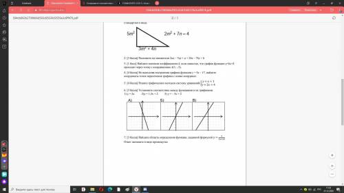 СОЧ 5. Установите соответствие между функциями и их графиками.1) у = 2х2) у = 1,5х + 23) у = – 3х +