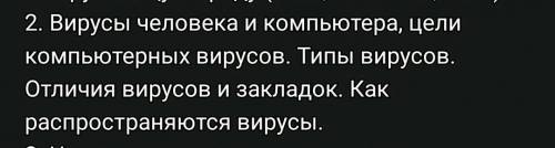 придумайте доклад 3-4 страницы...​