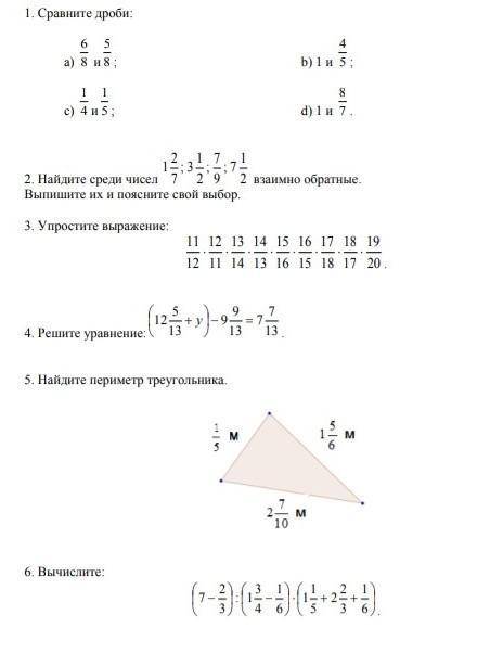 с Соч буду очень благодарна ​