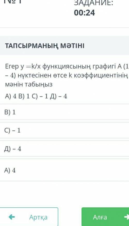 Істеп беріндерш o(╥﹏╥)o (T＿T) (╯︵╰,) ◖⚆ᴥ⚆◗ (ฅ´ω`ฅ) (ง'-̀̀'́)ง (#ﾟДﾟ) (◉‿◉) (✪‿✪) (｡◕‿◕｡) (◠‿◕) \(^_^