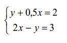 Решите систему уравнений графически