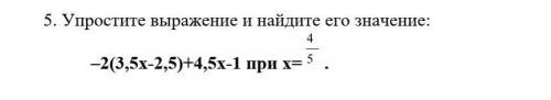 можете объяснить как решать такие примеры я в интернете не могу найти и сама не понимаю ​