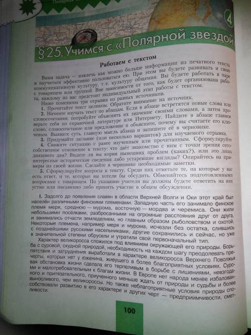 Ребят дам 50 быллов сорри надо