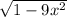 \sqrt{1-9x^2}