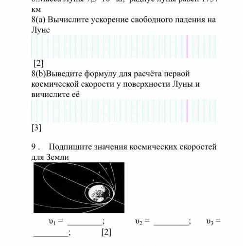 хотя бы одно задание Либо 8б либо 9 8а не надо