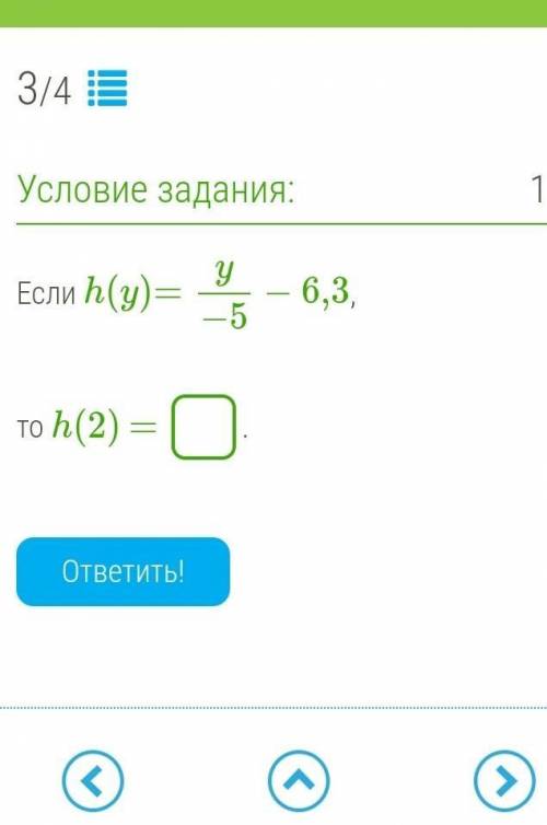 Если h(y)=y−5−6,3,  то h(2) = .​