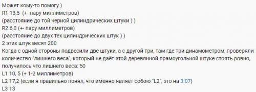 НЕ СЛОЖНО (ТОЛЬКО ВЫГЛЯДИТ ТАКИМ) ЕСЛИ НЕ ЗНАЕТЕ УКРАИНСКИЙ ПЕРЕВОД НИЖЕ! СОЗДАВ ЛЁГЕНЬКОЕ ЗАДАНИЕ,