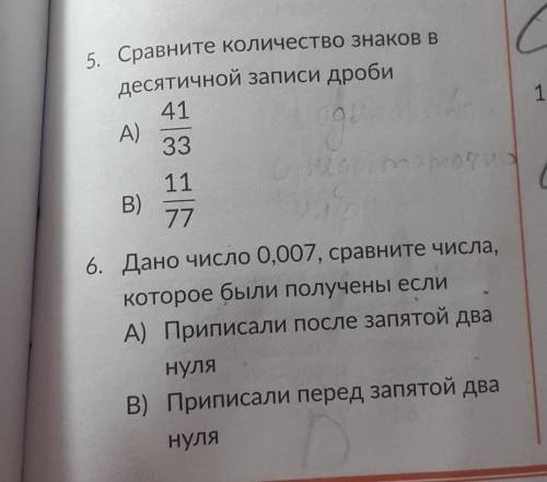 Сравните: если что есть еще ответы как с) и д). С) - ставят когда ответы а) и в) одинаковые. д)- ста