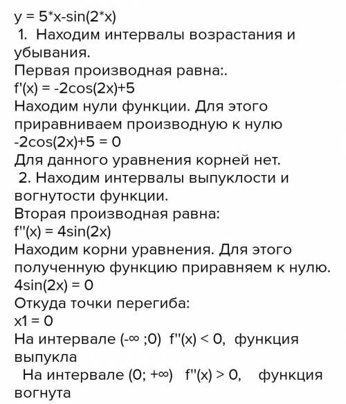 02.25 Скорость автомобиля массой 500 кг при прямолинейном движении изменяется в соответствии с графи