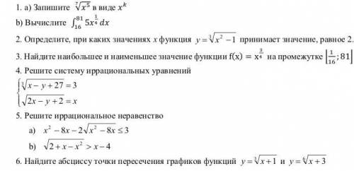 Можете сделать 1b) потом 3,4,5,6