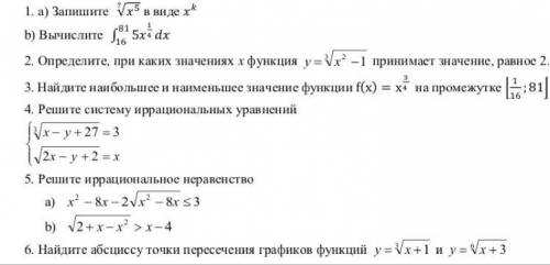 это все мои и от этого зависит оценка за четверть