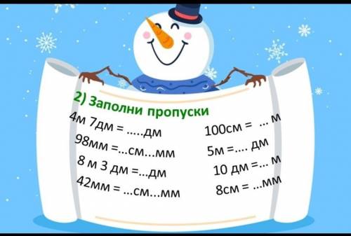 На работу сейчас у меня контрольная работа​