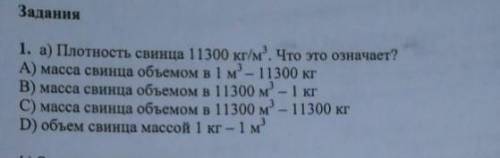 хорошие люди это СОР за вторую четверть я не хочу стать тройшницей