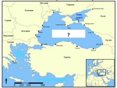 A. Картадағы «?» белгісімен көрсетілген теңіздің атауын жазыңыз b. Бұл теңіз қай мұхиттың бөлігі еке