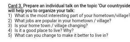 Card 3. Prepare an individual talk on the topic ‘Our countryside’. The following questions will help