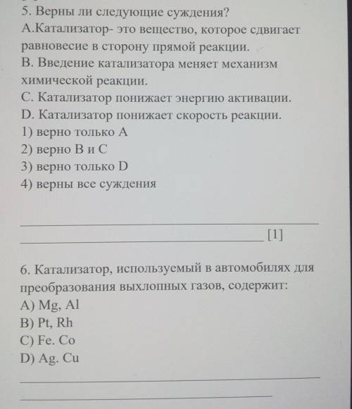 Кто в химиии разбирается не разбираетесь не пишите ниче