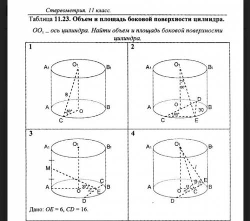 нужно решение 2 задач, обязательно с рисунками. Заранее