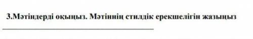 Нұр-Сұлтан қаласының көрікті жерлері Бәйтерек. «Астана-Бәйтерек» монументі – Нұр-Сұлтан қаласының не