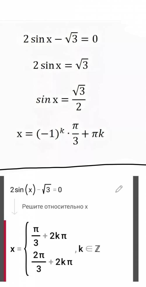 Ребят,скажите в каком варианте решено верно?(их 2 на фото) Сегодня проходили тему решение простейших