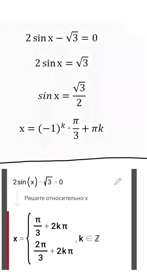 Ребят,скажите в каком варианте решено верно?(их 2 на фото) Сегодня проходили тему решение простейших