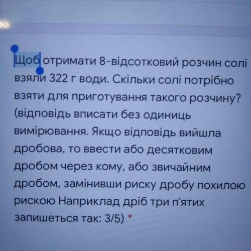 Ціна деякого товару становила 720 грн. Спочатку її підвищили на 20%, а потім знизили на 10 %. Яка ва