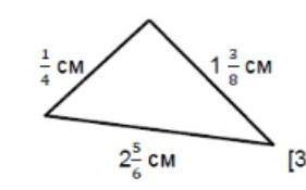 Найдите периметр треугольника ВАС РЕШИТЕ​