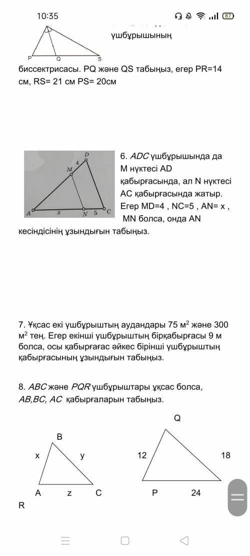 1. Если изображение точки A (-2; 3) при параллельном копировании является точкой B (-3; 5), то найди