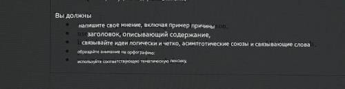 Написать преимущества здорового питания для школьного журнала. По английскому языку.​