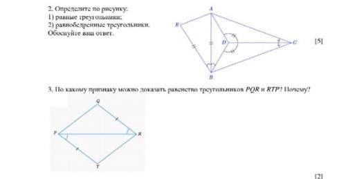 У меня оси не правильный ответ БАН